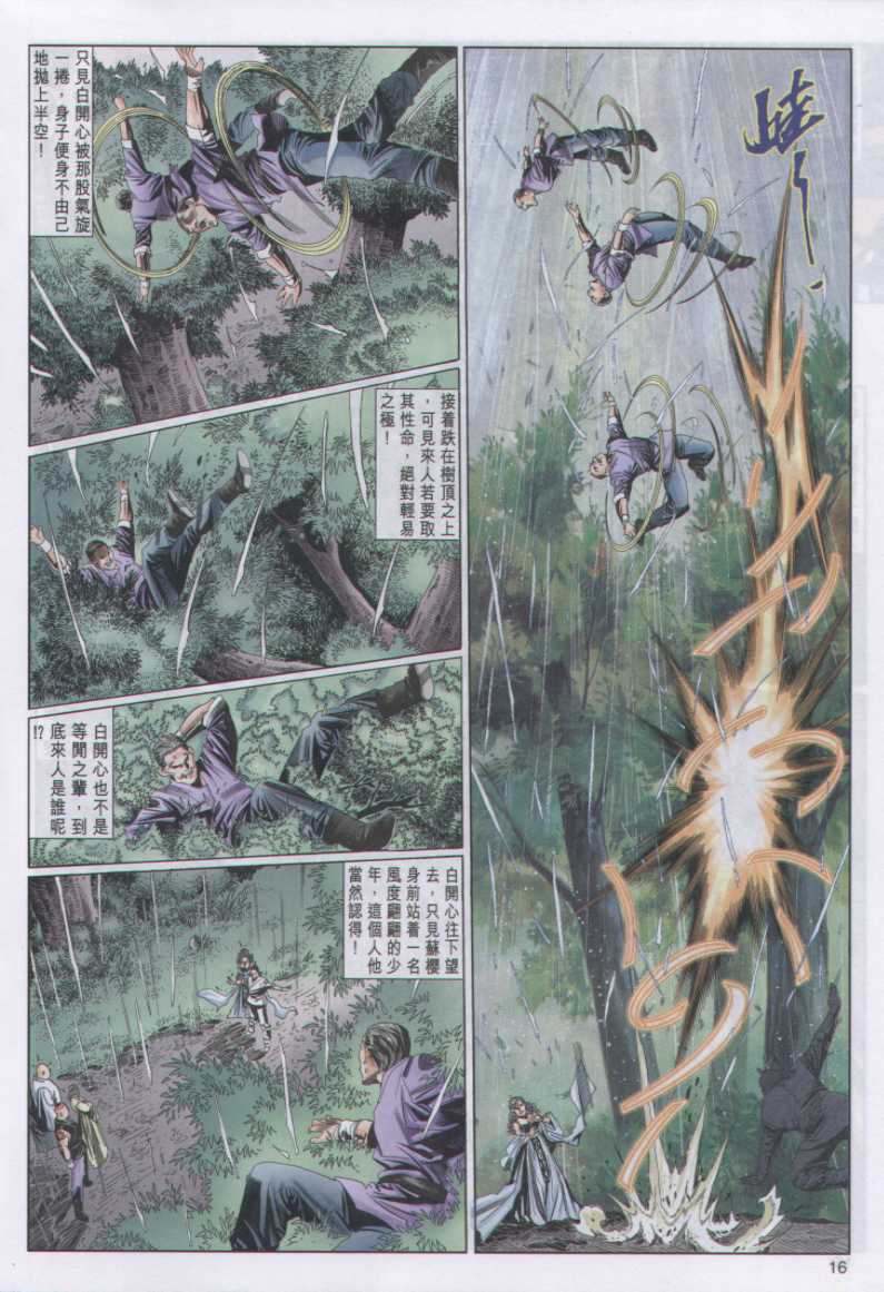 第255页