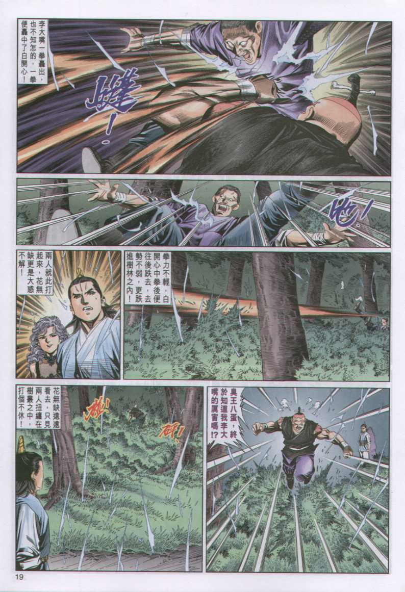 第258页