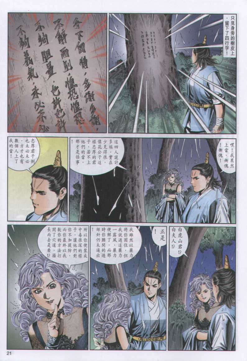 第260页