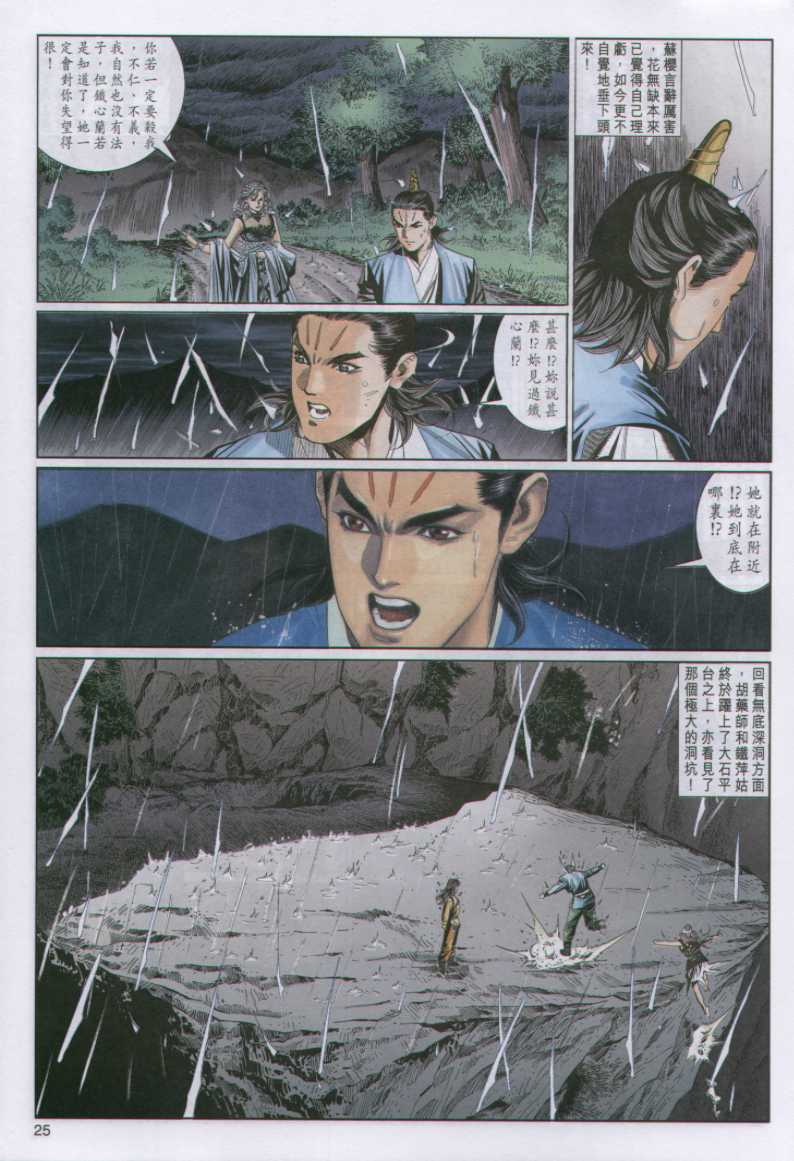 第264页