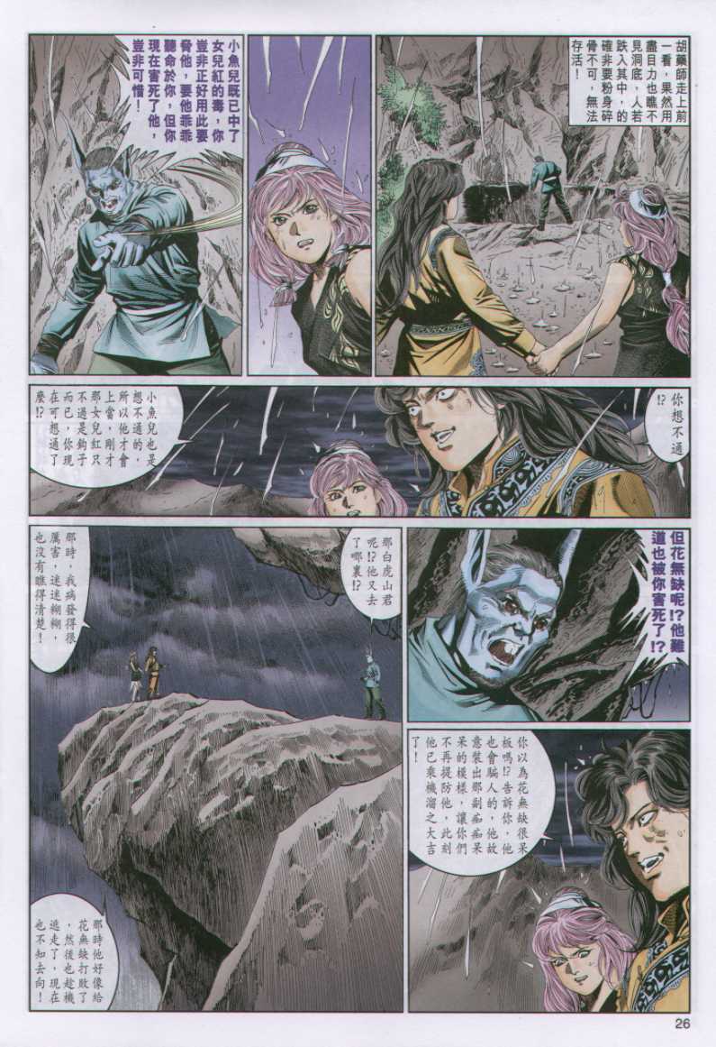 第265页