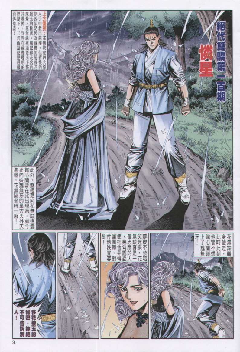 第272页