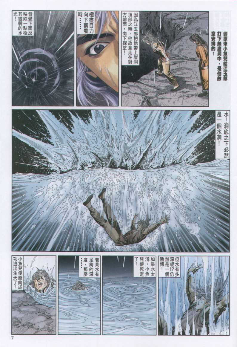 第276页