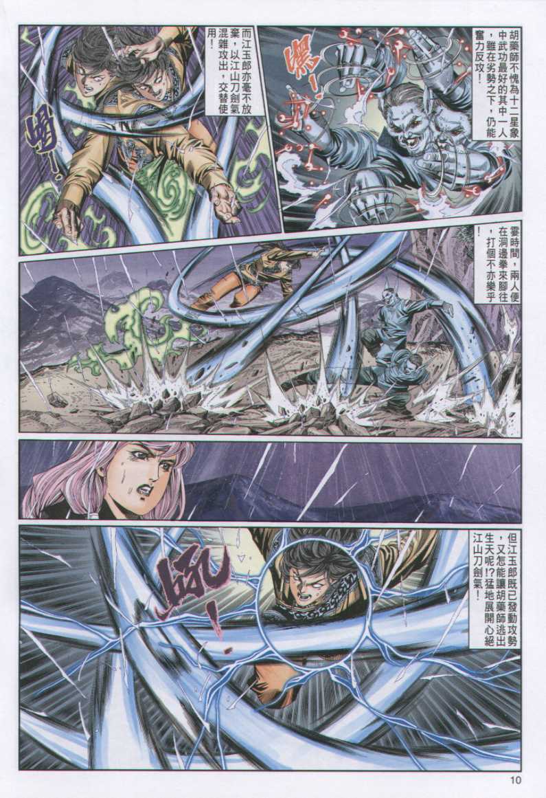 第279页