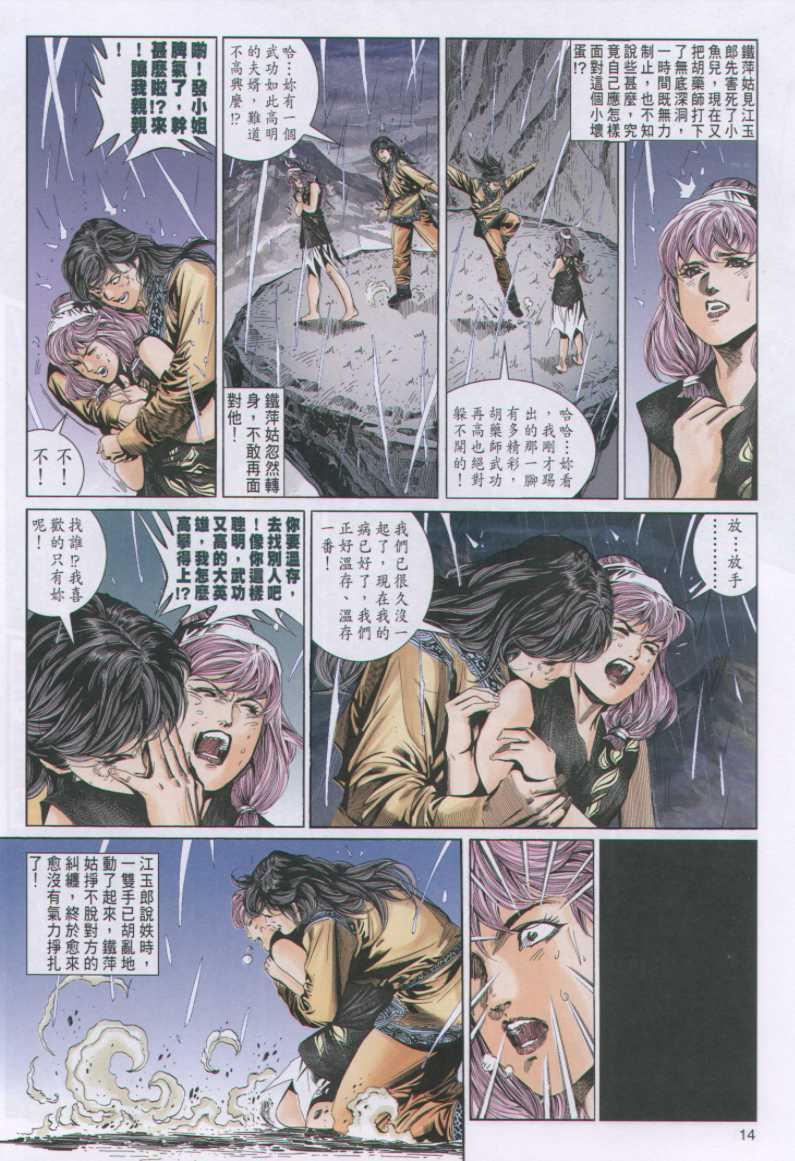 第283页