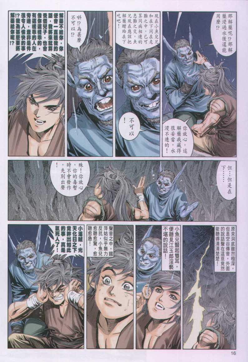 第285页
