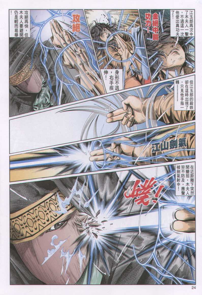 第293页