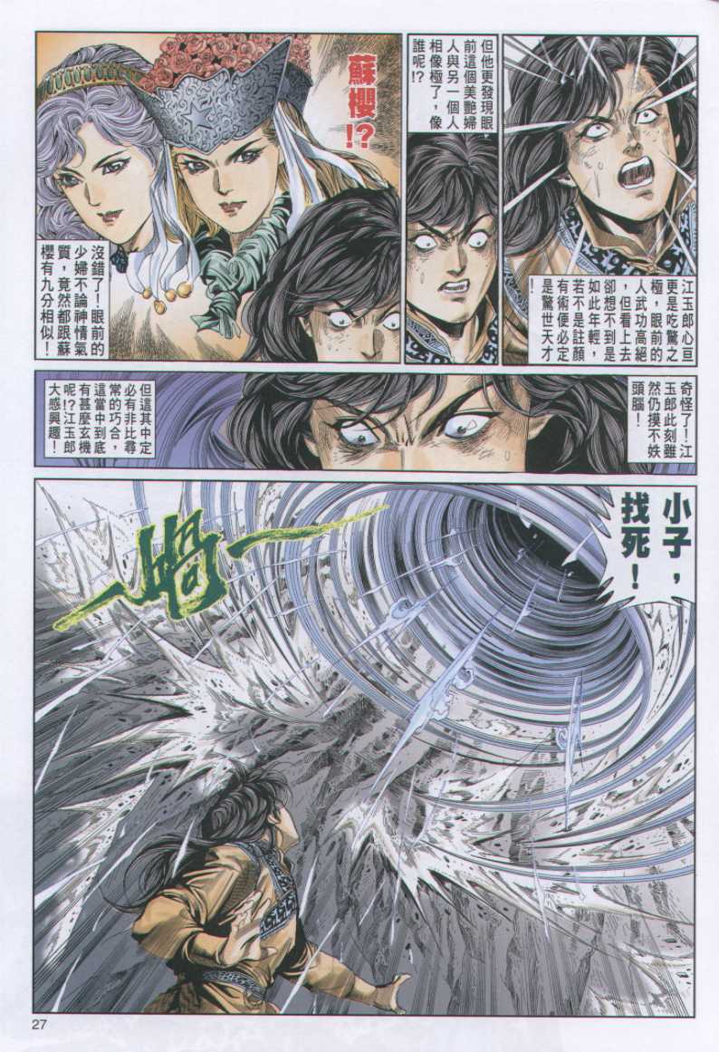 第296页