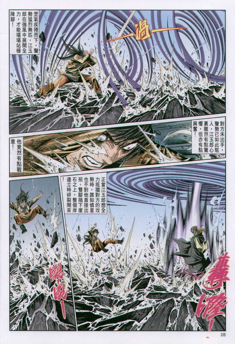 第297页