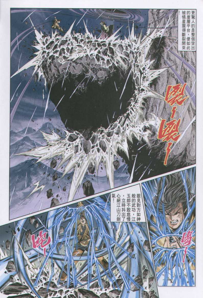 第298页