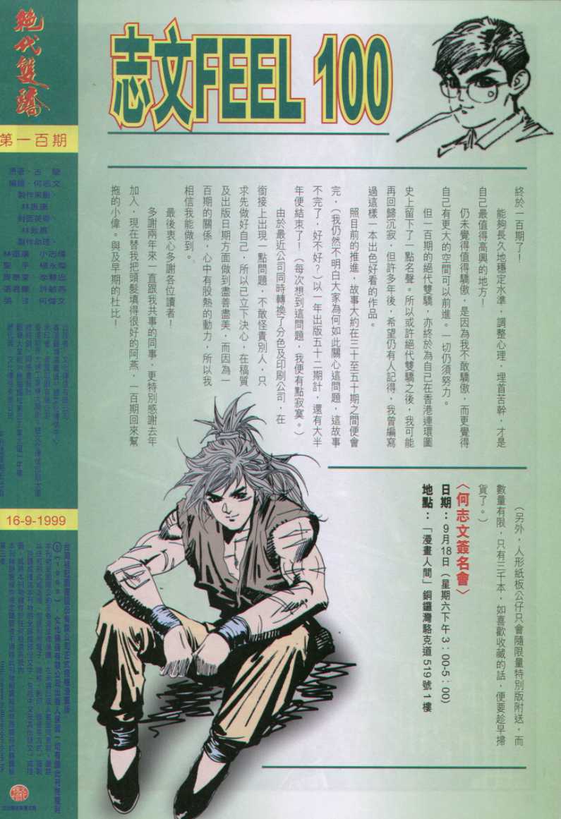 第301页