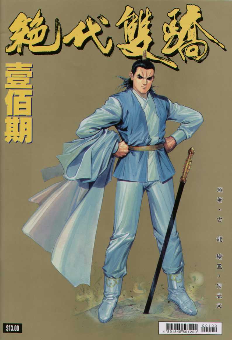 第303页