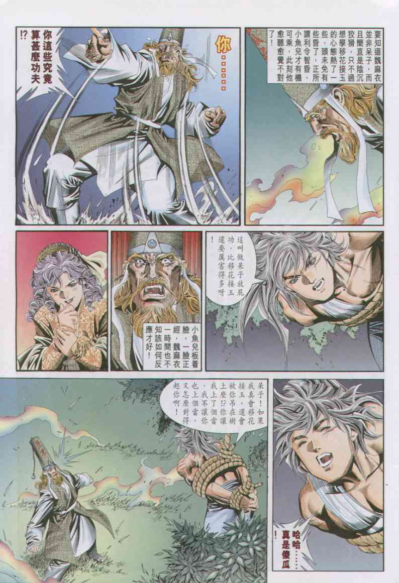 第42页