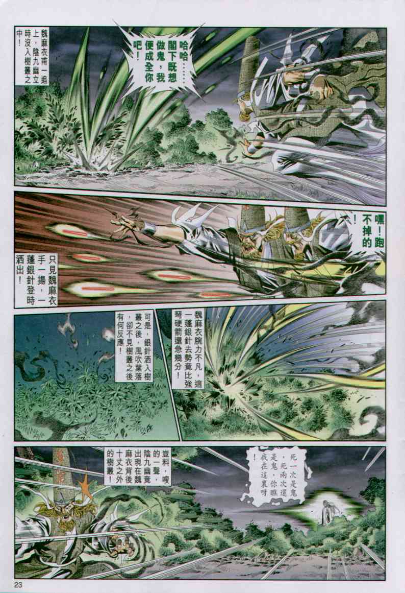 第52页