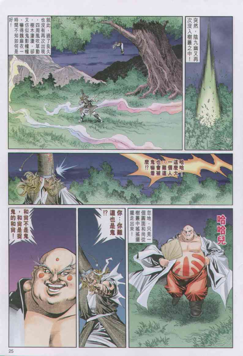 第54页