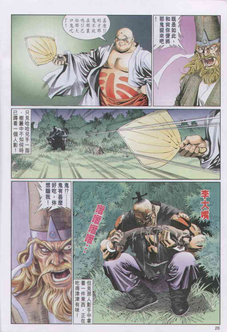 第55页