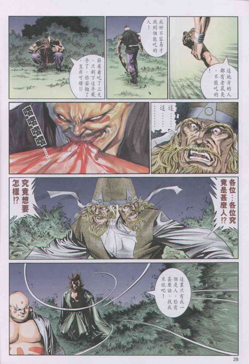 第57页