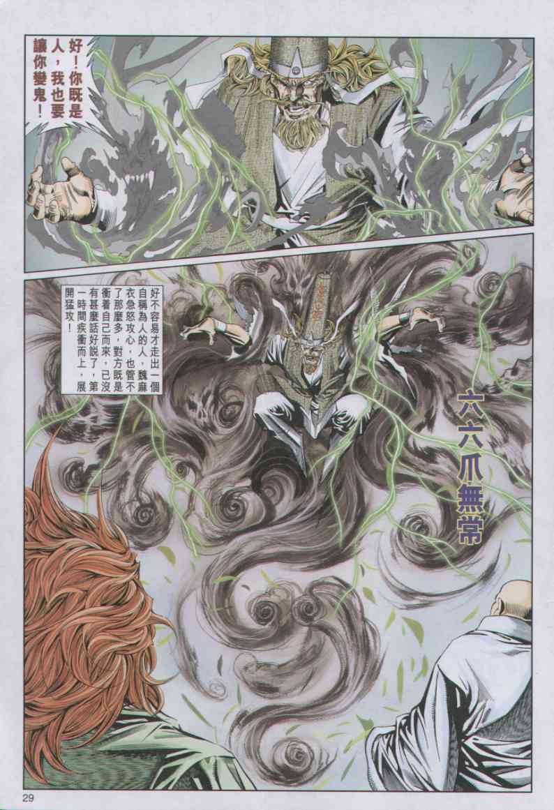 第58页