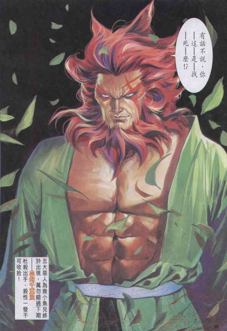 第59页