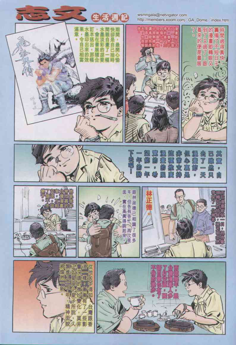 第60页