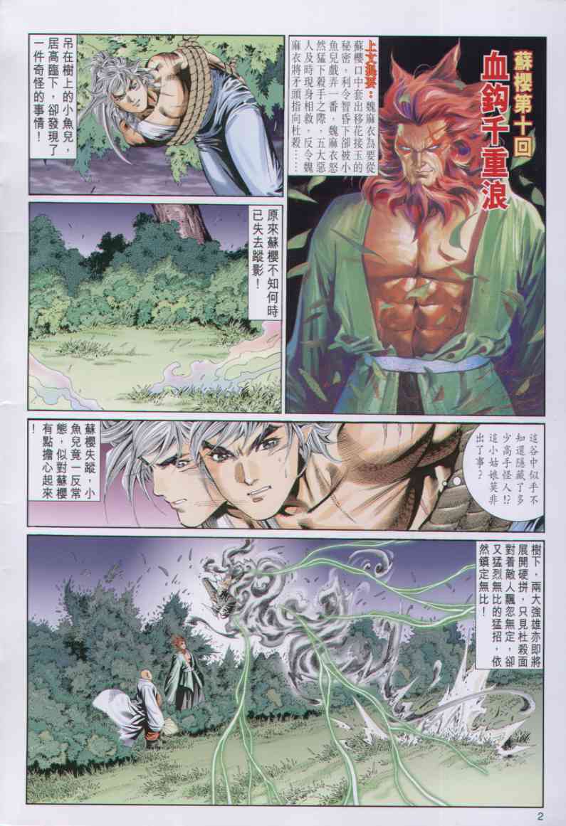 第62页