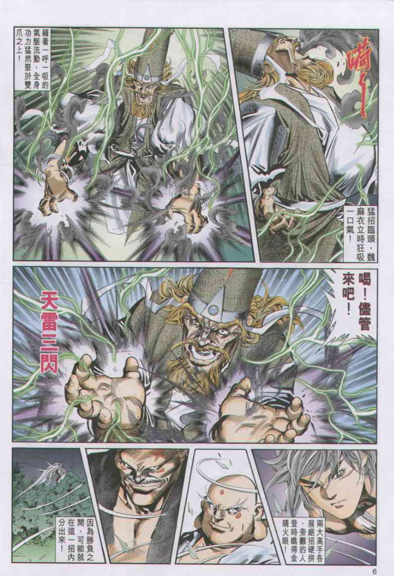 第66页