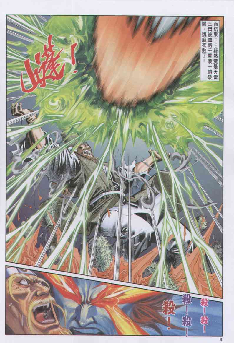 第68页