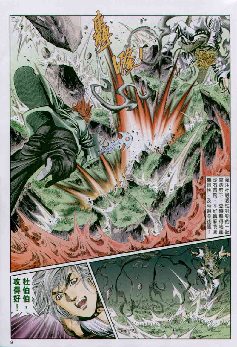 第69页