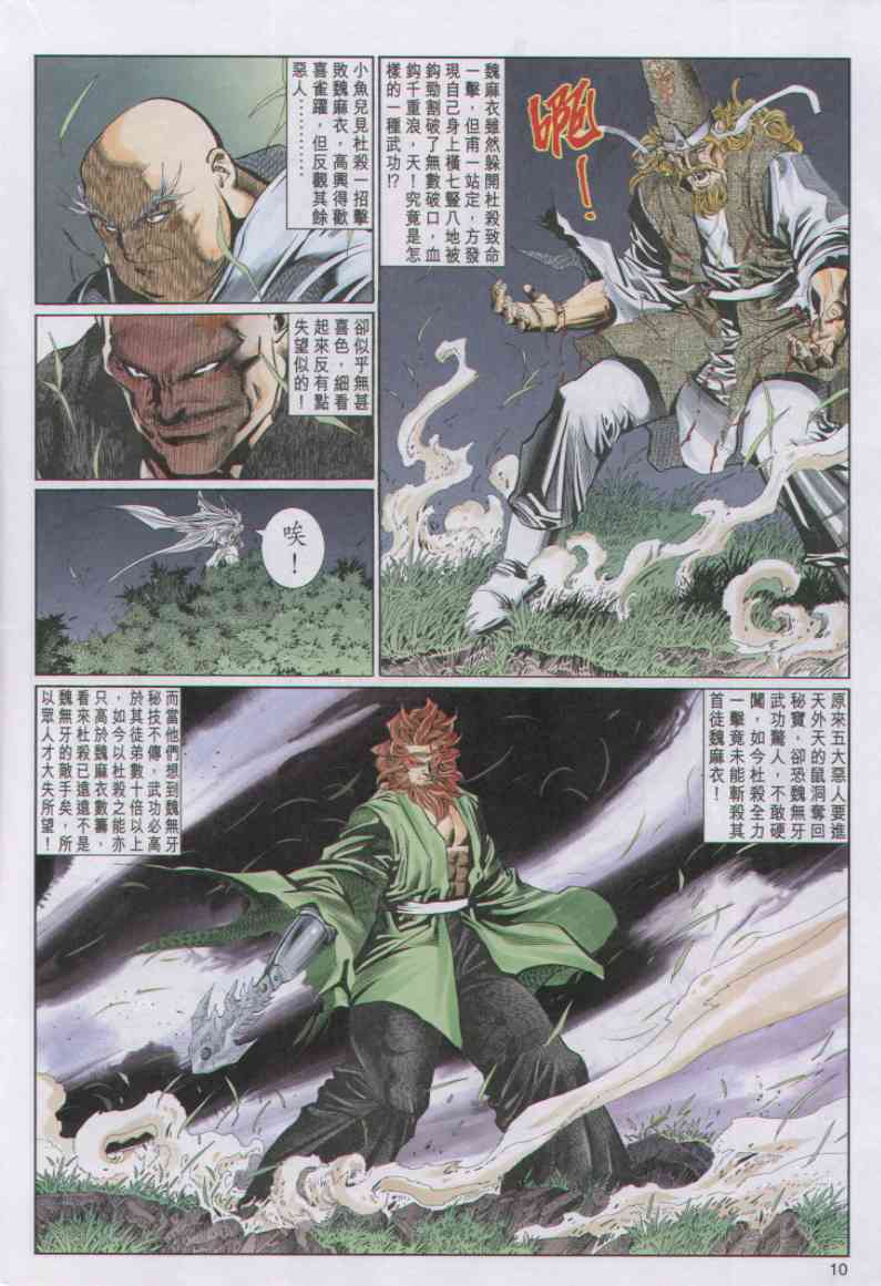 第70页