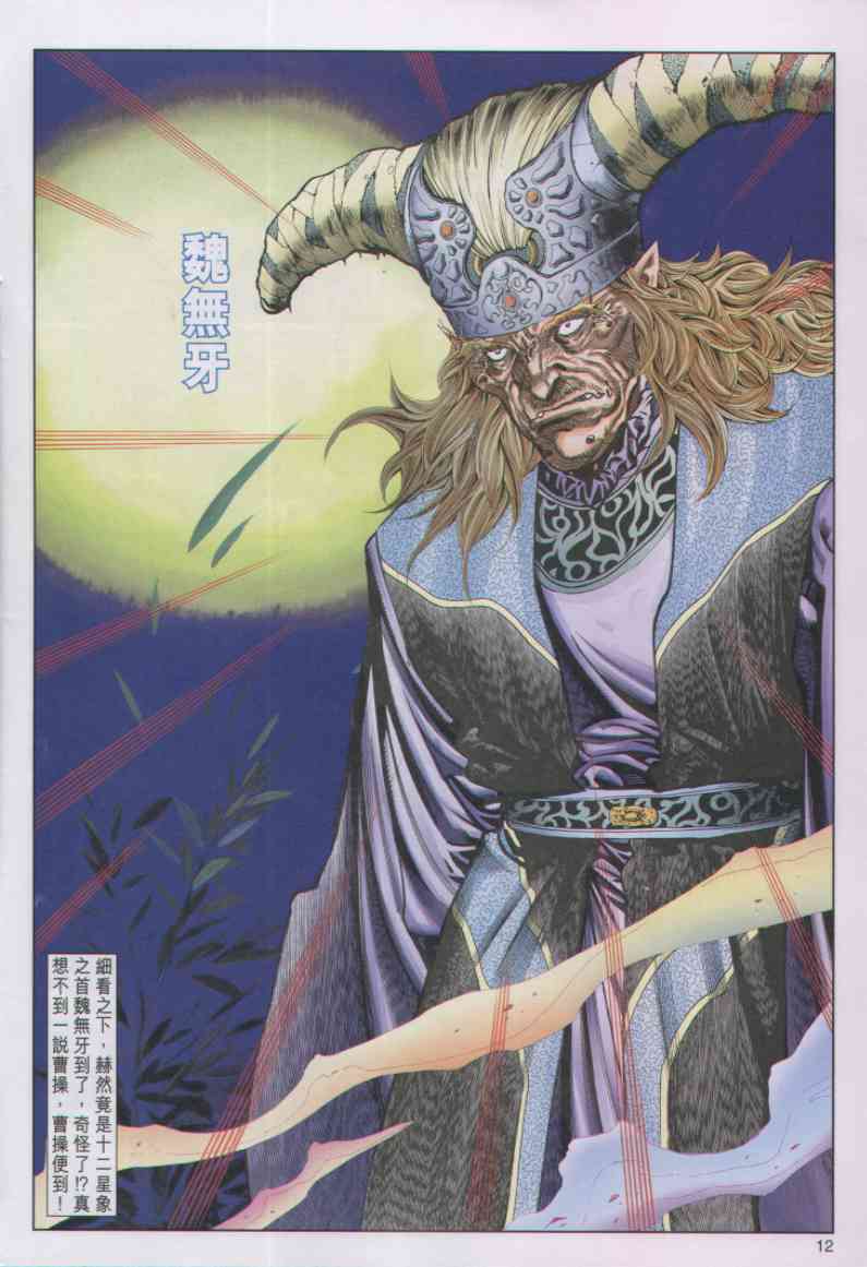 第72页