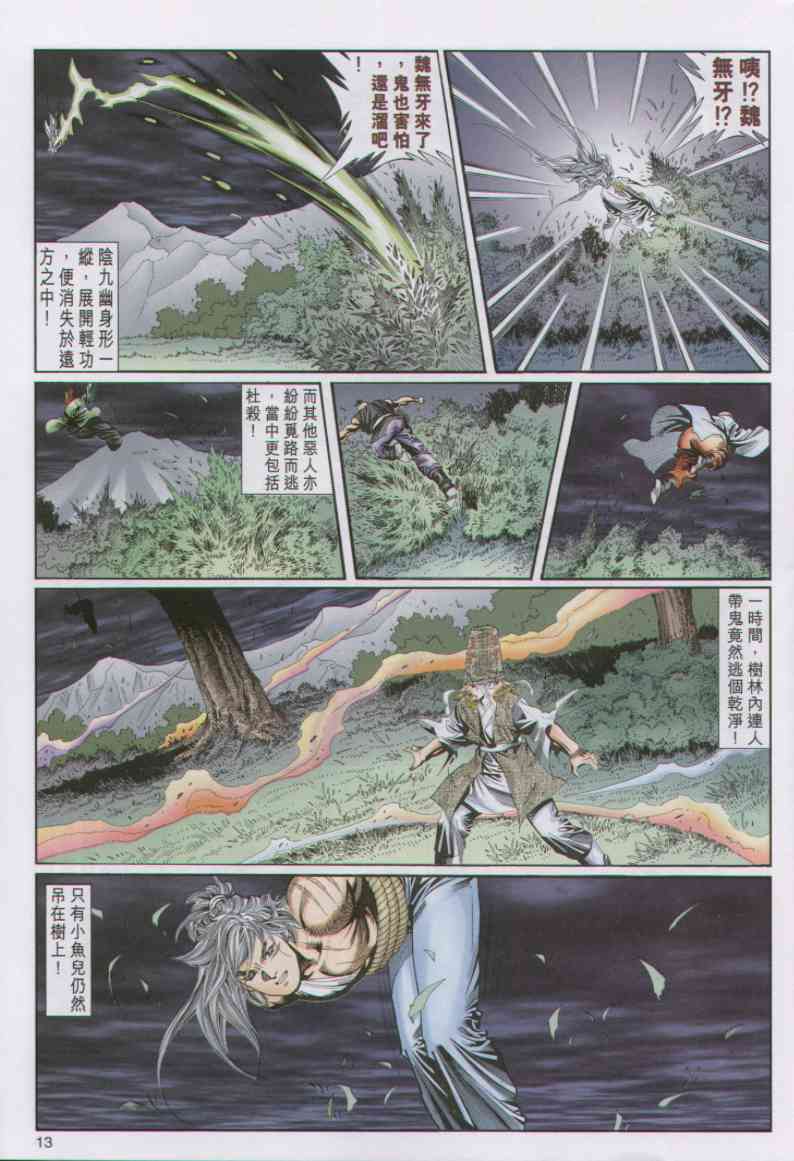 第73页