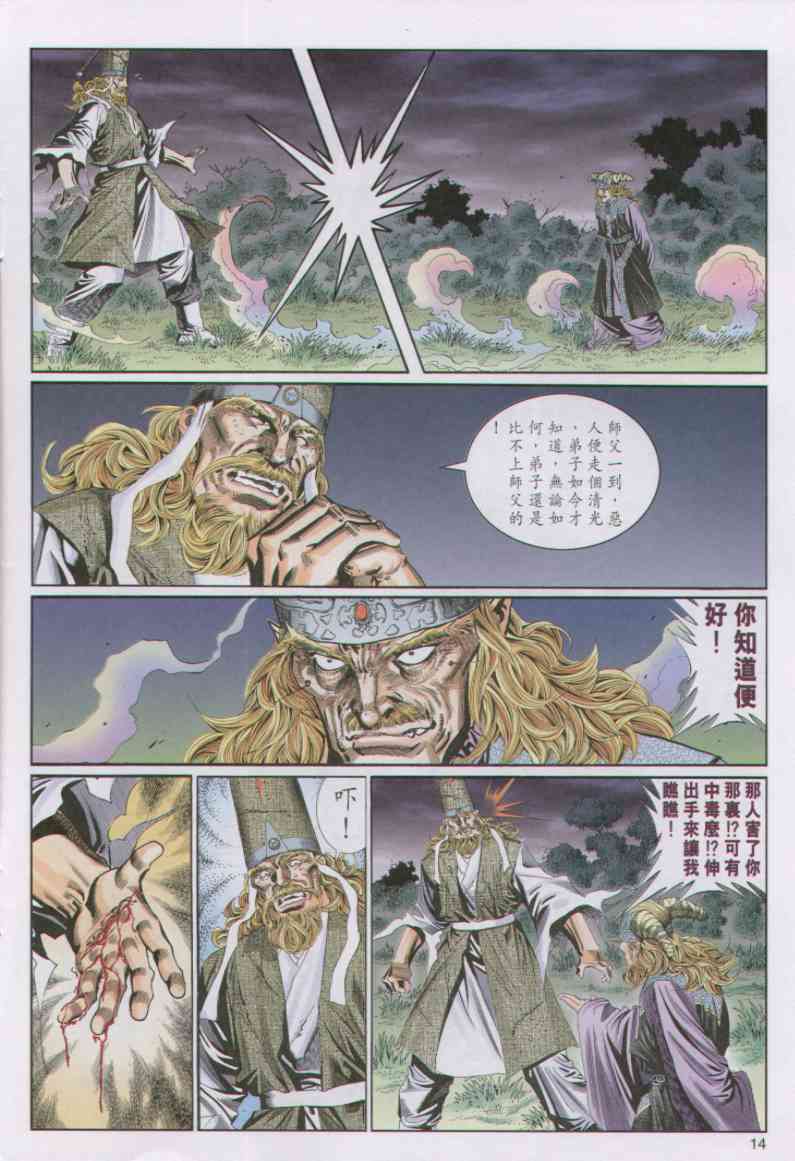 第74页