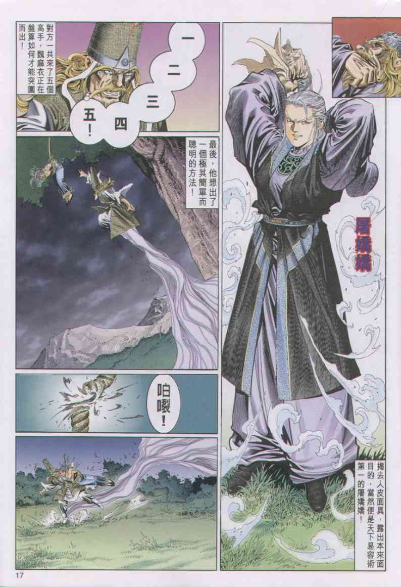 第77页