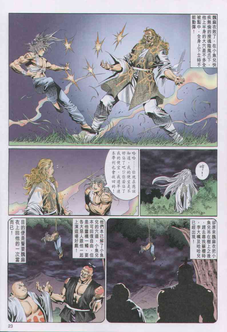 第83页