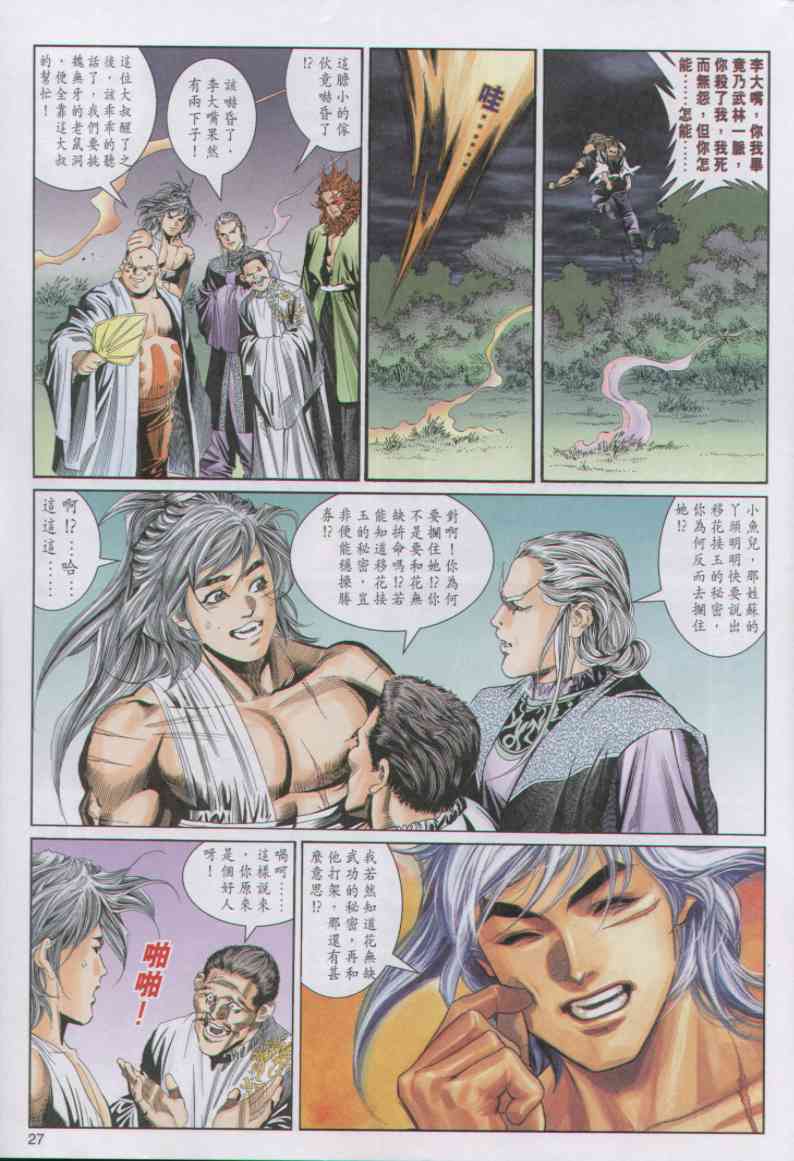 第87页