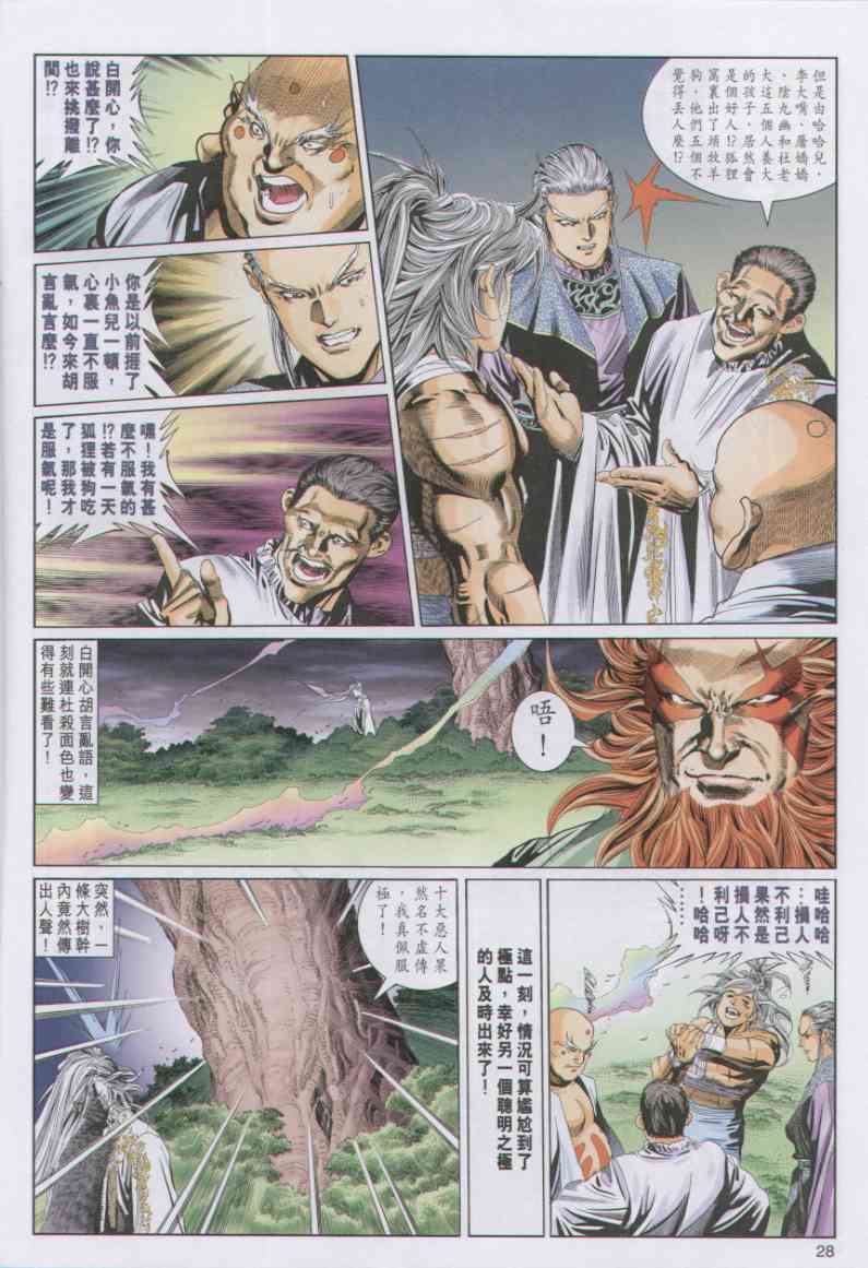 第88页