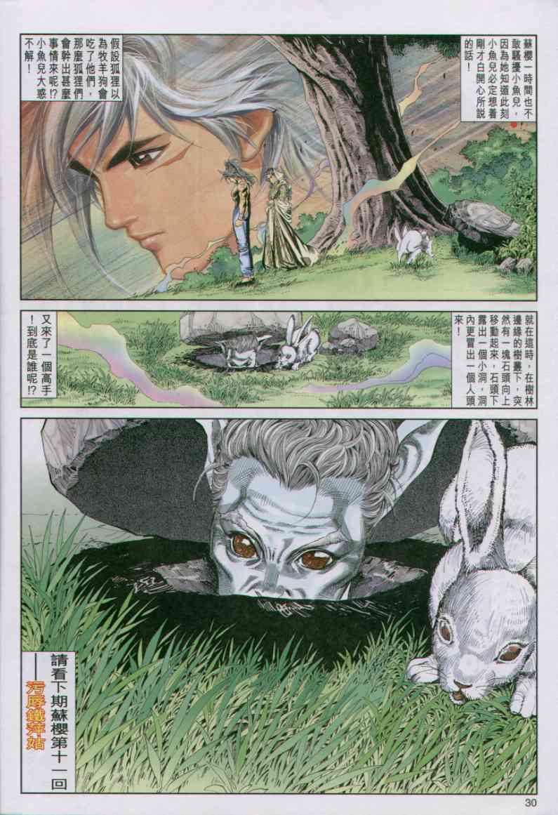 第90页
