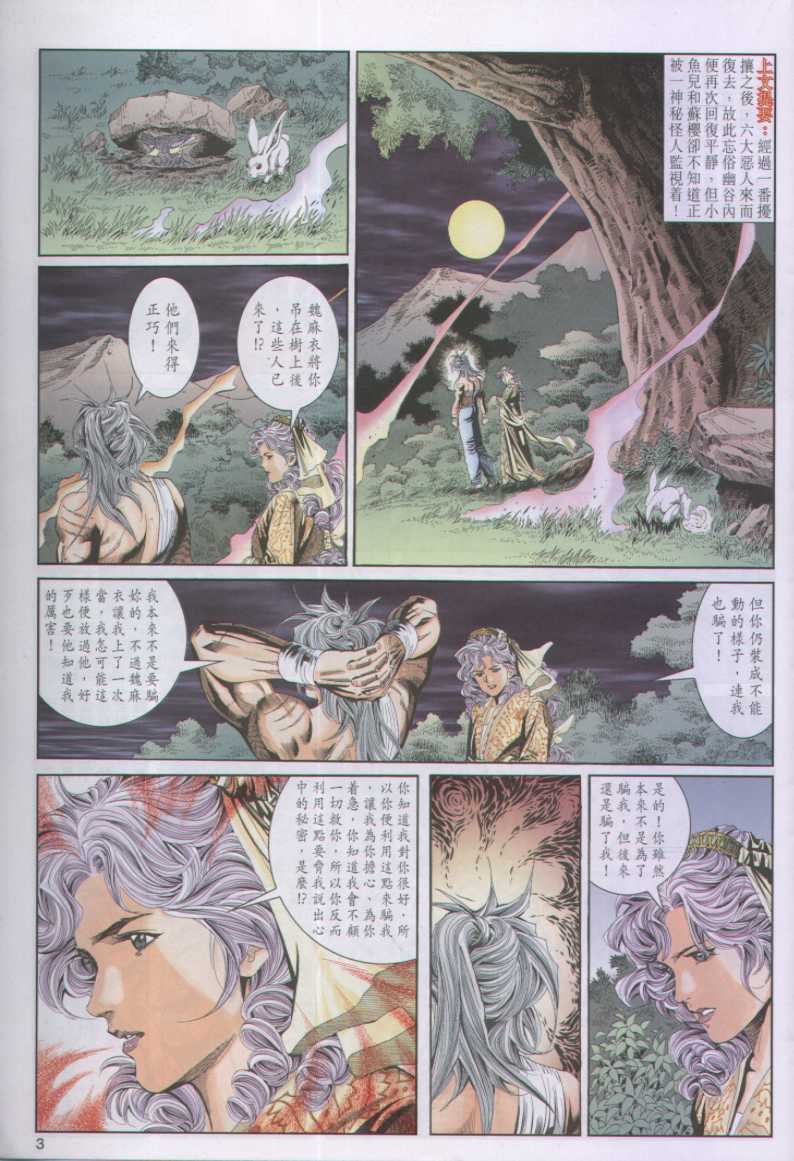 第93页