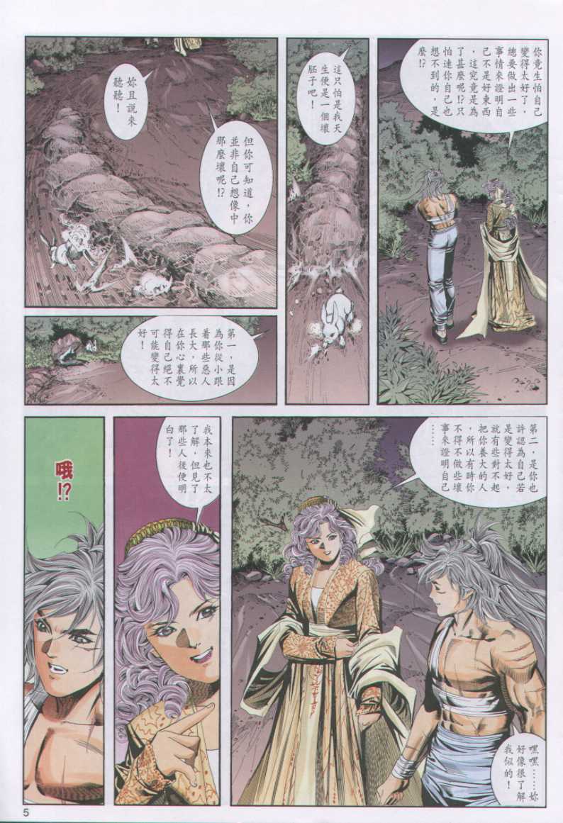 第95页