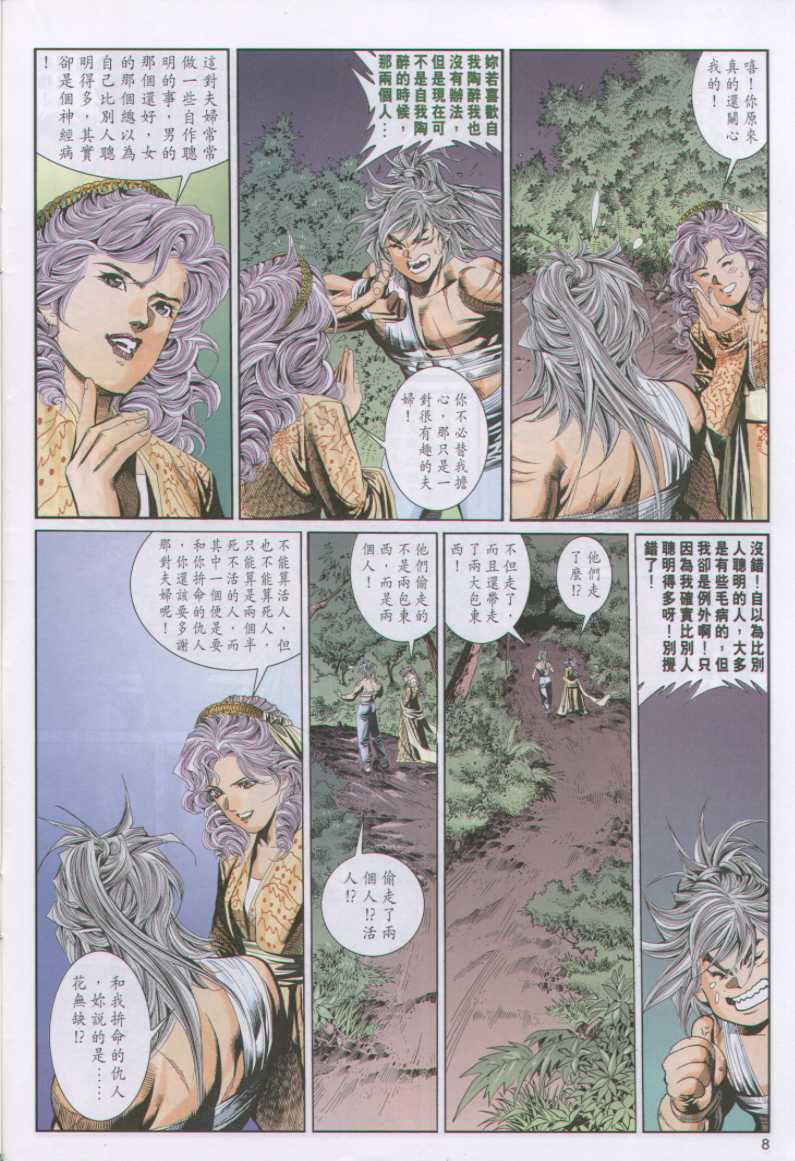 第98页