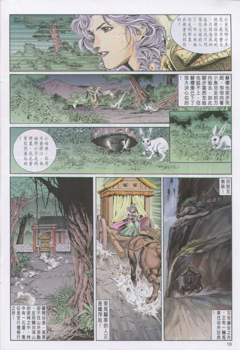 第100页