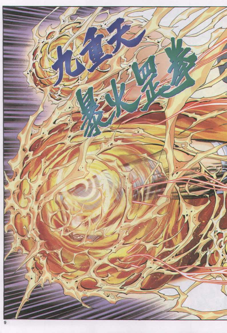 第102页