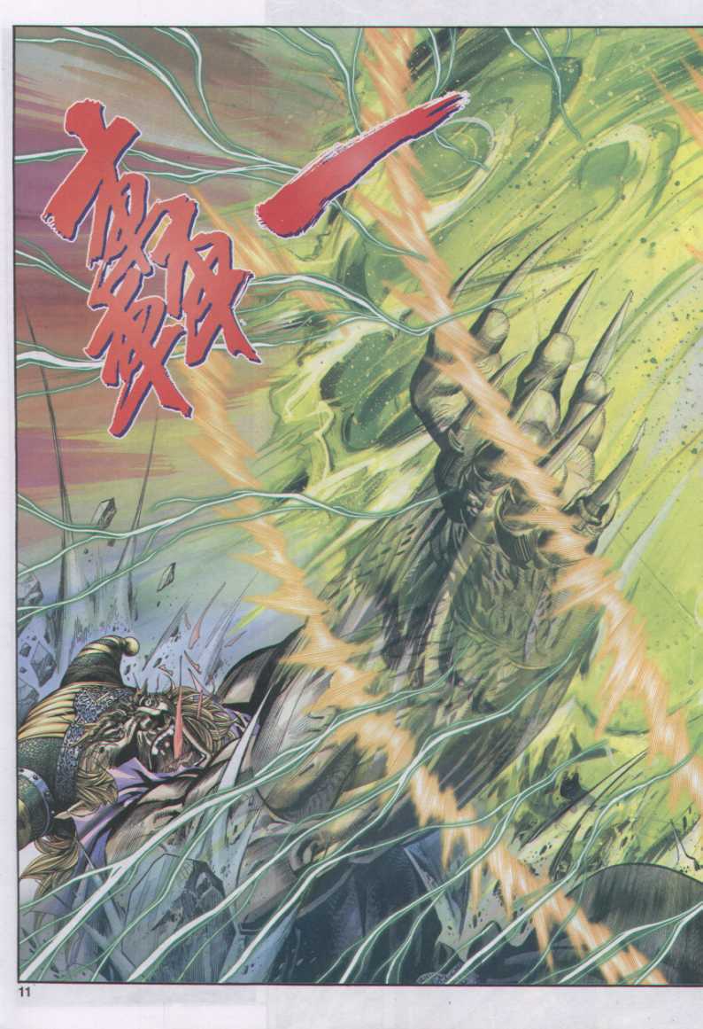 第104页