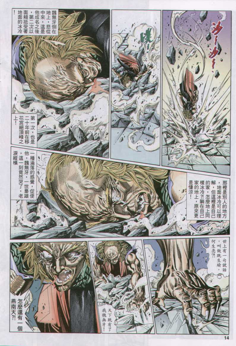 第107页