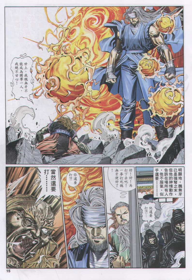 第108页