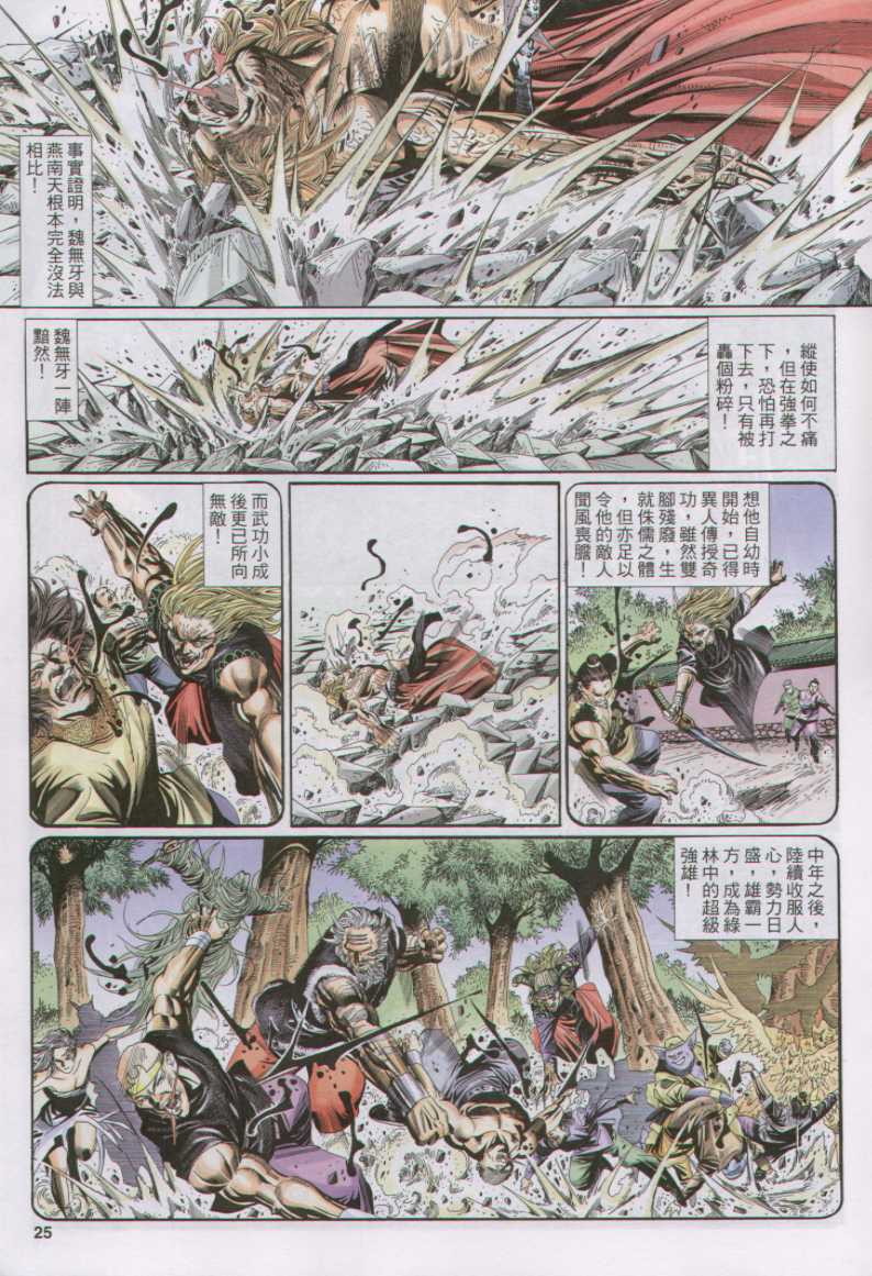 第118页