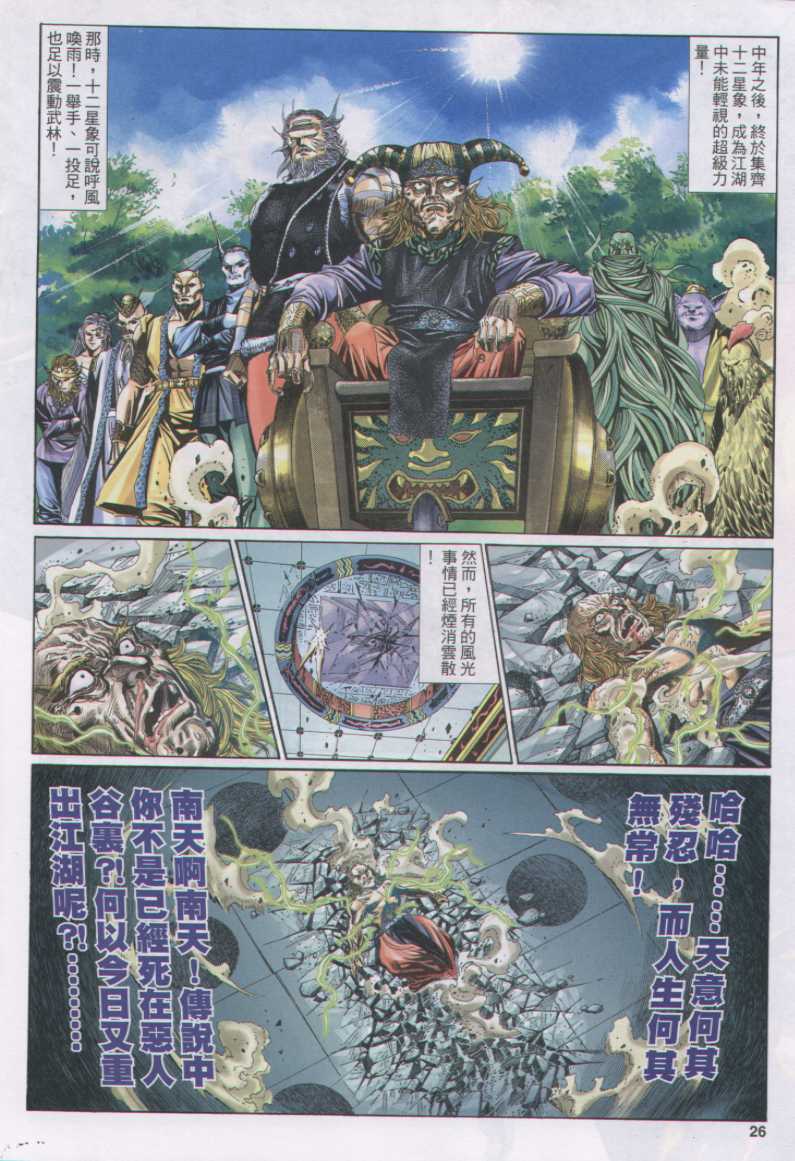 第119页