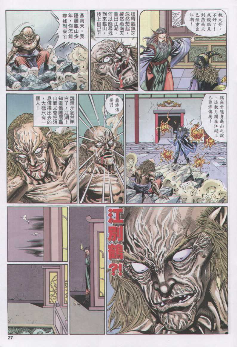 第120页