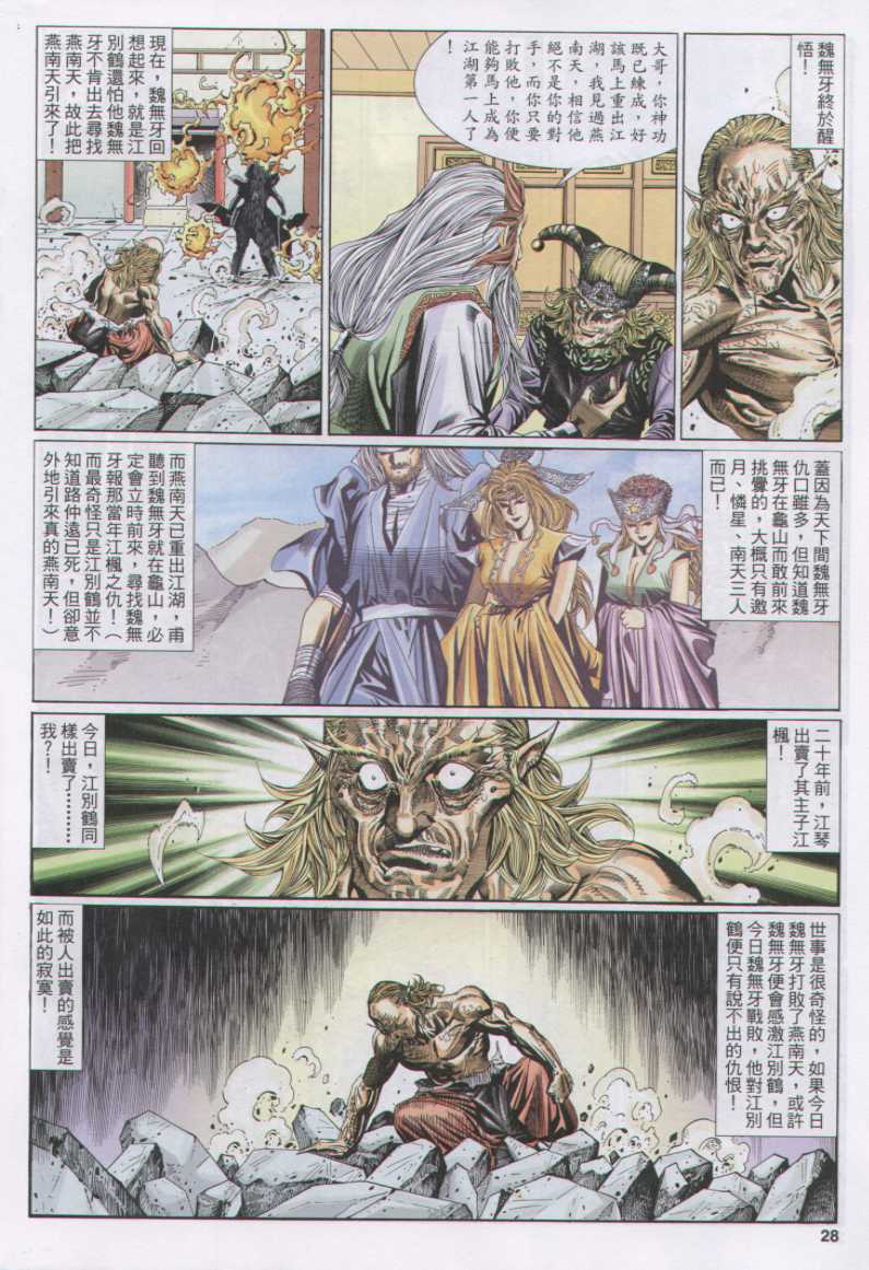 第121页