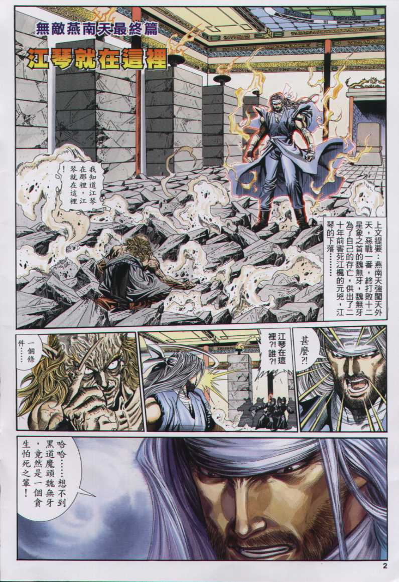 第125页